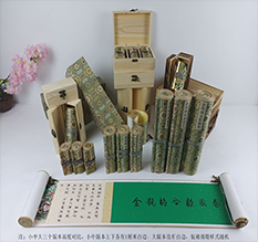 达尔罕茂明胡也佛金瓶梅秘戏图3卷-小中大三版